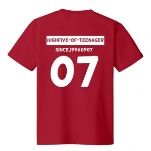 [HOT 굿즈] 우리 오빠 번호는 티셔츠