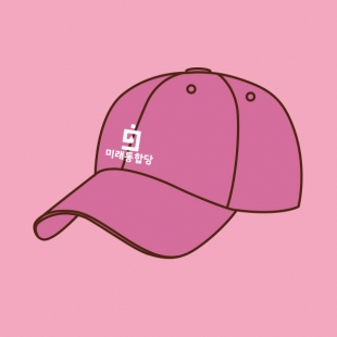 [미래통합당] 선거 모자