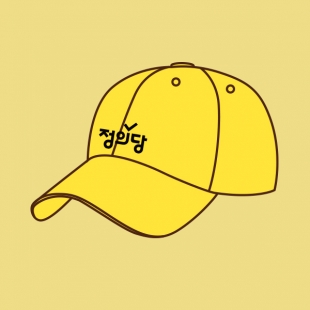 [정의당] 선거 모자